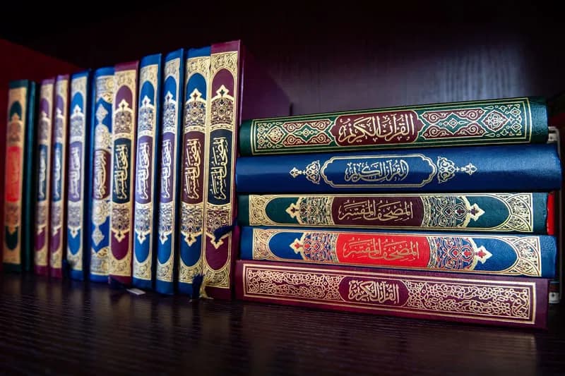 Islamic Studies