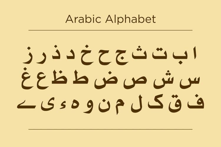 Arabic Language